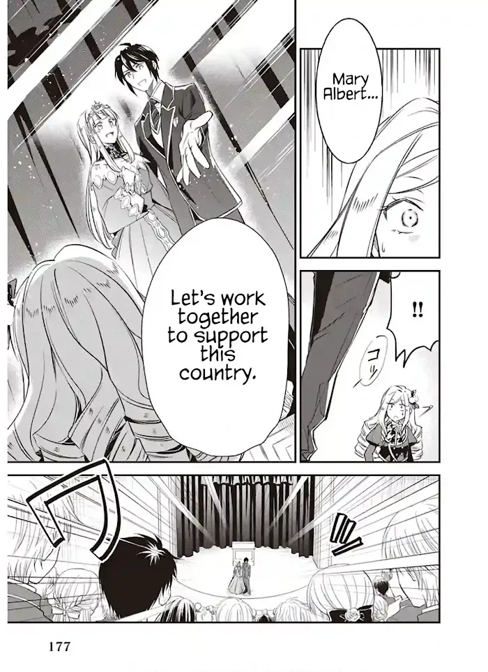The Daughter of the Albert House Wishes for Ruin Chapter 13 89 2026 08 15 09 37 45 1786829865059