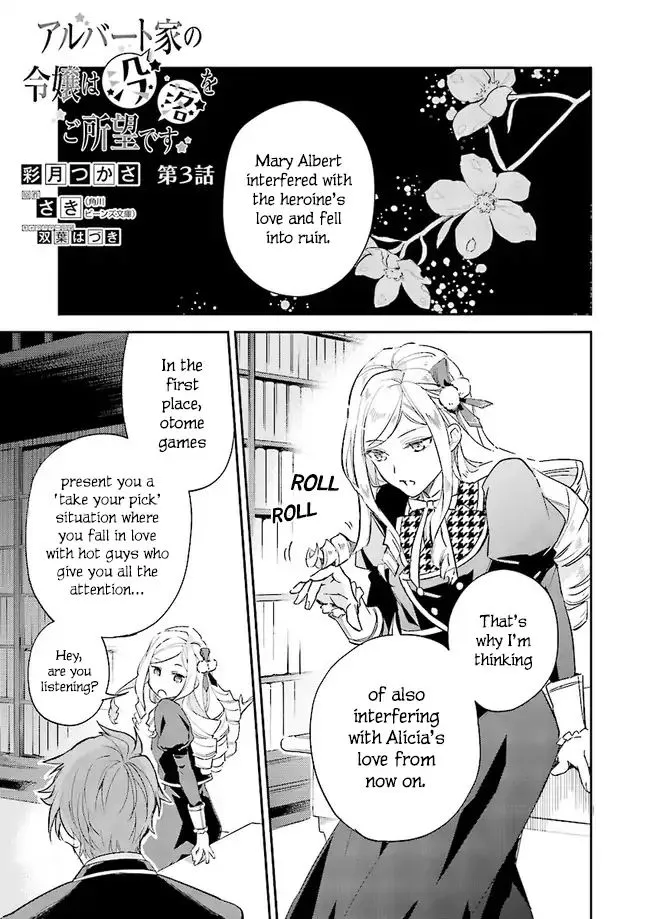 The Daughter of the Albert House Wishes for Ruin Chapter 3 38 2026 08 15 09 31 52 1786829512909