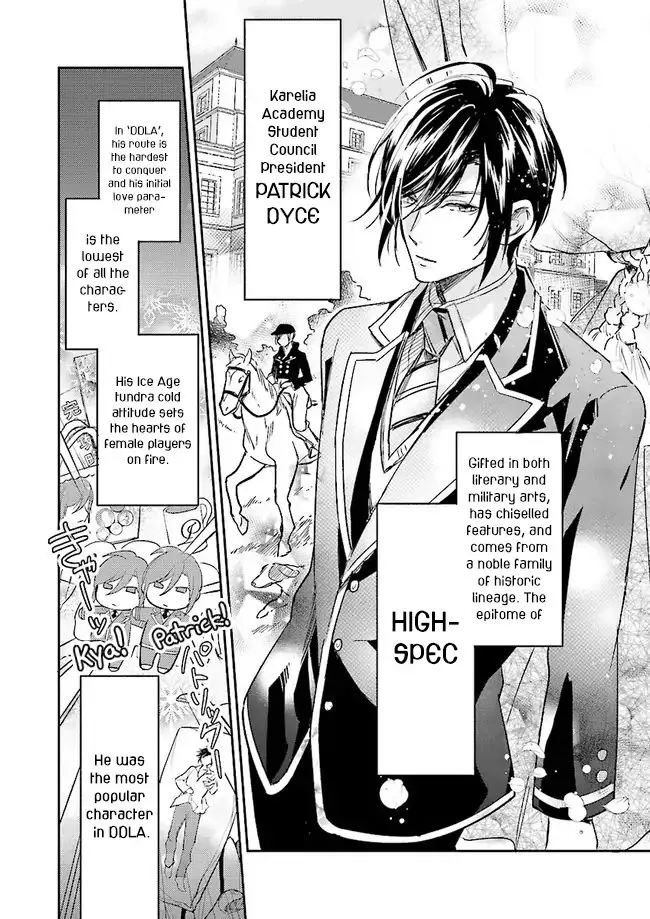 The Daughter of the Albert House Wishes for Ruin Chapter 3 41 2026 08 15 09 31 54 1786829514651