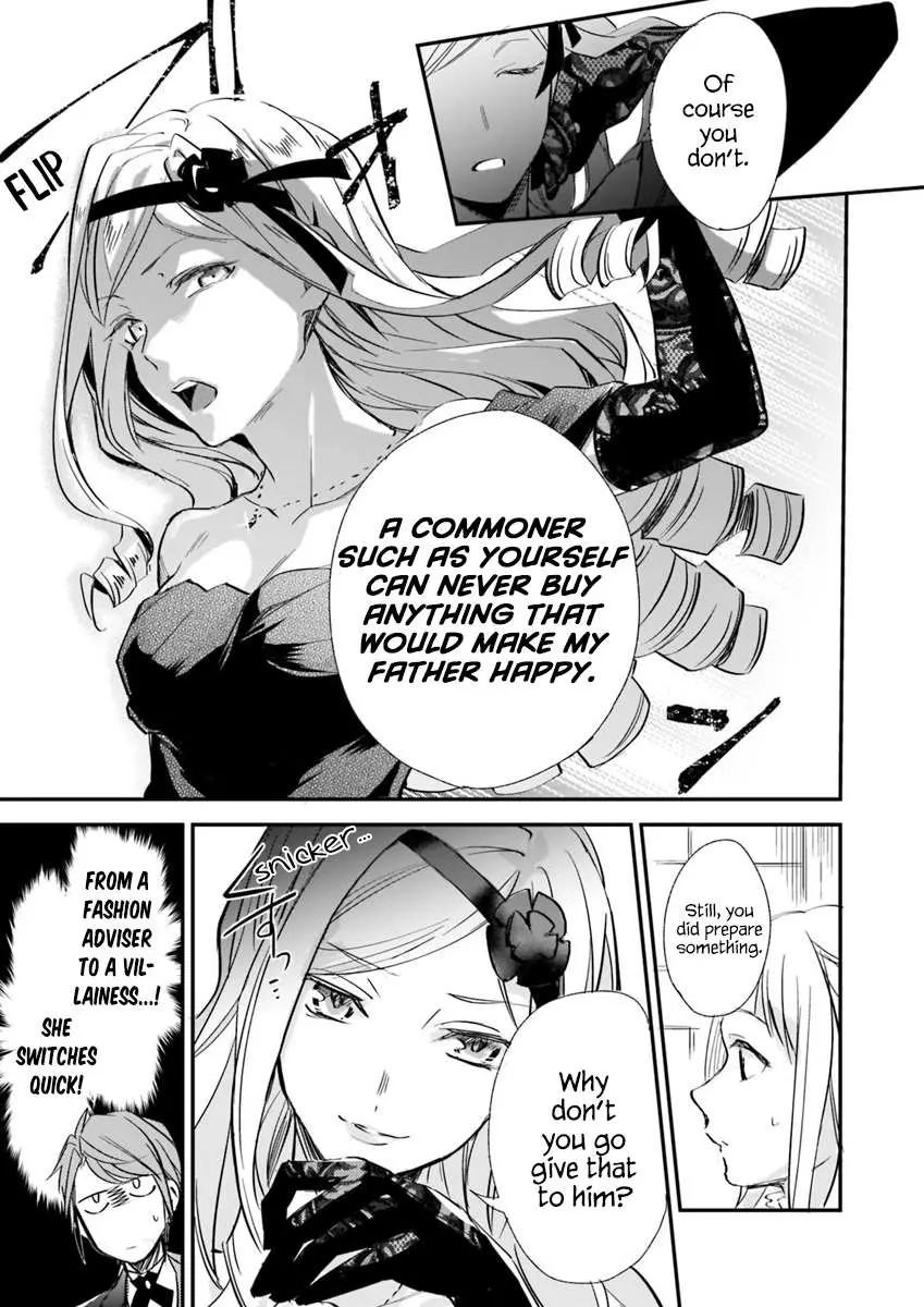 The Daughter of the Albert House Wishes for Ruin Chapter 4.2 55 2026 08 15 09 32 42 1786829562714