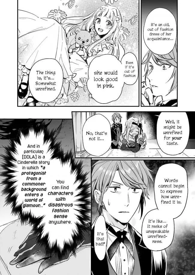The Daughter of the Albert House Wishes for Ruin Chapter 4 45 2026 08 15 09 32 25 1786829545869