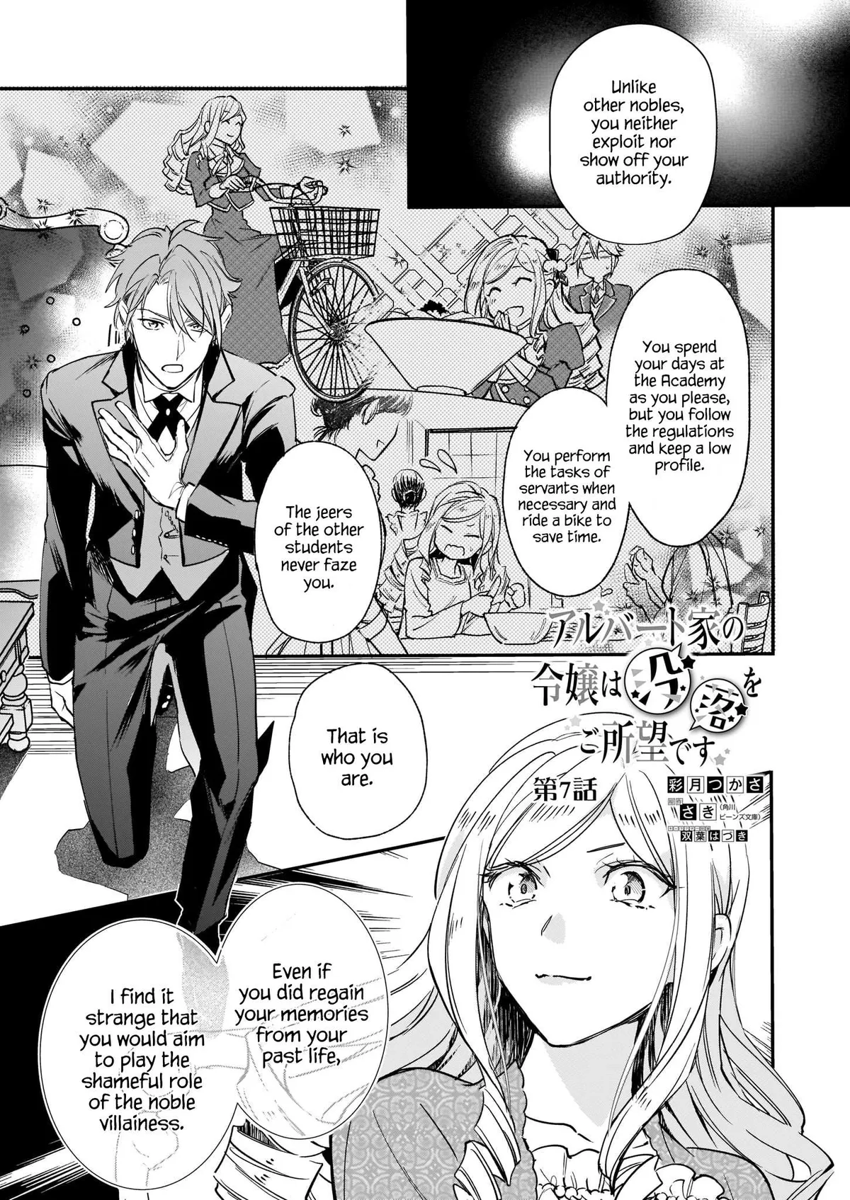 The Daughter of the Albert House Wishes for Ruin Chapter 7 77 2026 08 15 09 34 02 1786829642397