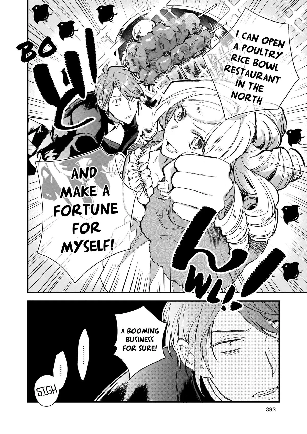 The Daughter of the Albert House Wishes for Ruin Chapter 7 96 2026 08 15 09 34 15 1786829655808