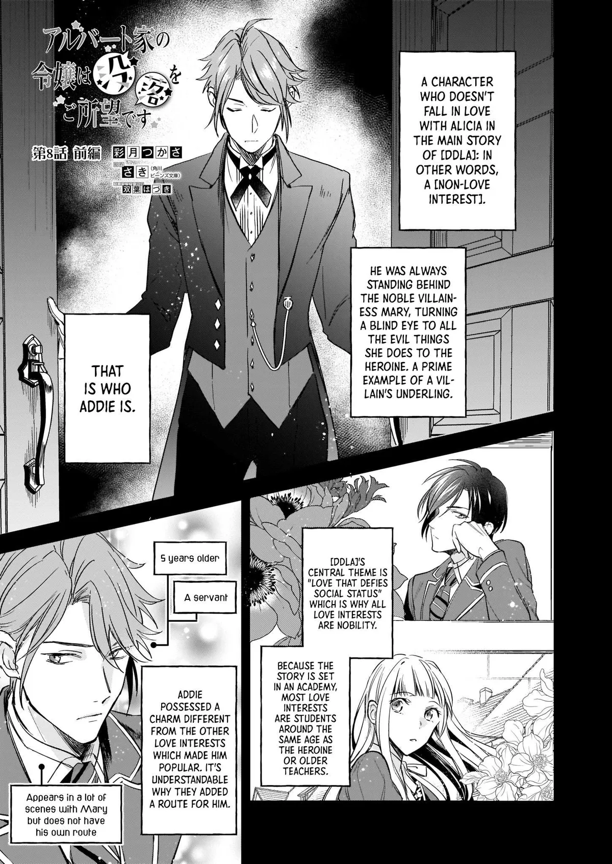 The Daughter of the Albert House Wishes for Ruin Chapter 8 83 2026 08 15 09 34 21 1786829661632