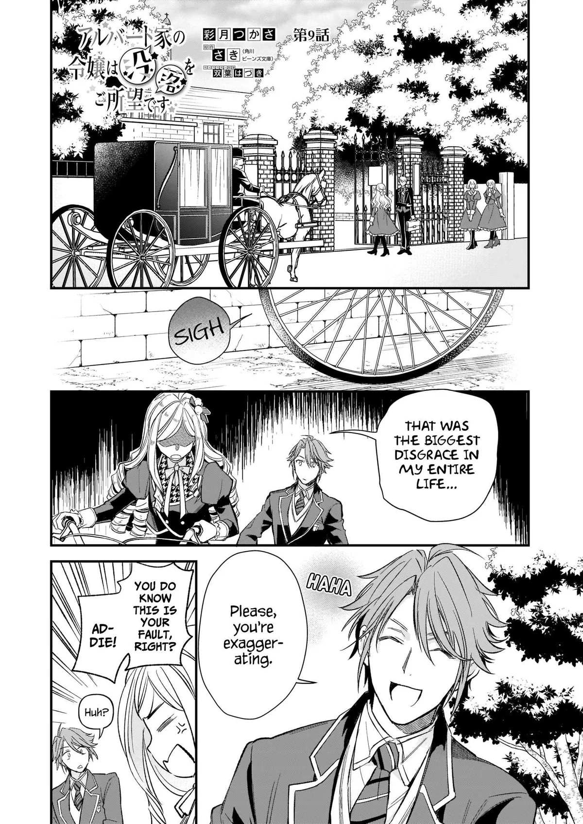 The Daughter of the Albert House Wishes for Ruin Chapter 9 138 2026 08 15 09 34 43 1786829683982