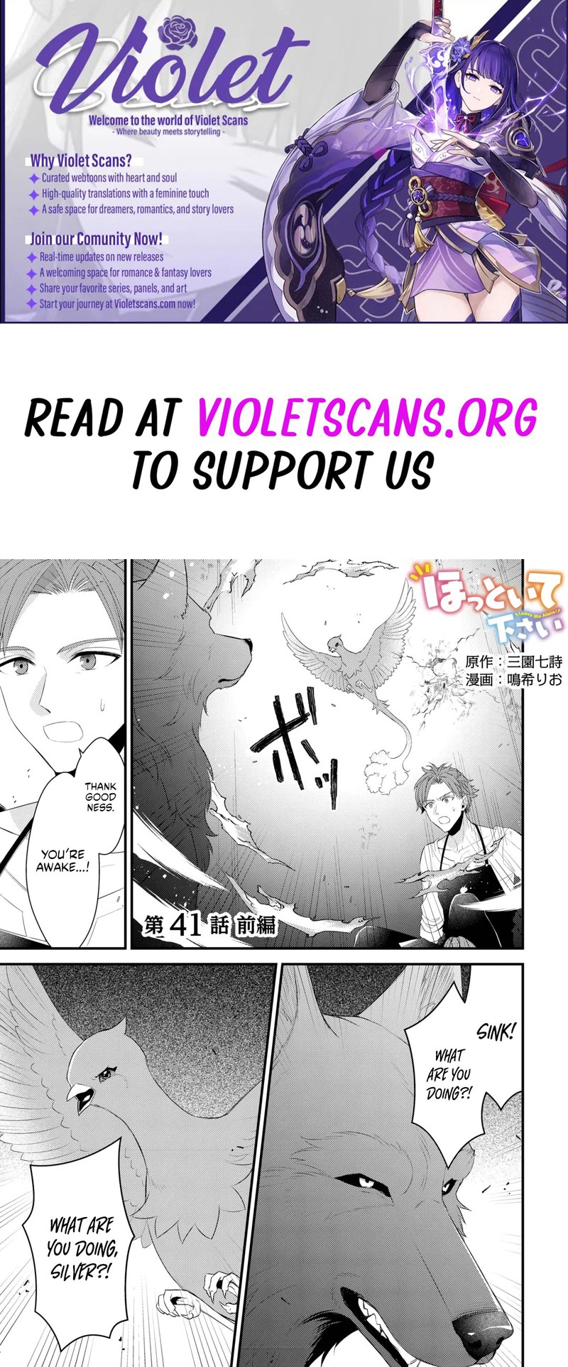 Leave Me Alone – I Want to Enjoy Cheat Life with My Familiar Chapter 41.1 28 001