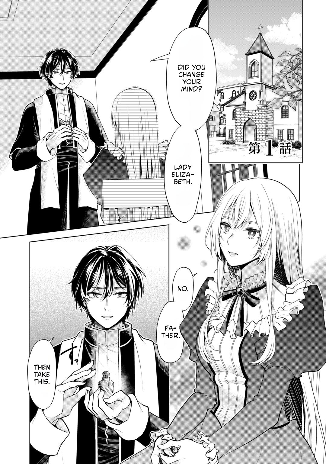 Please Forget Me: The Love Erased by Elizabeth Chapter 1 104 01