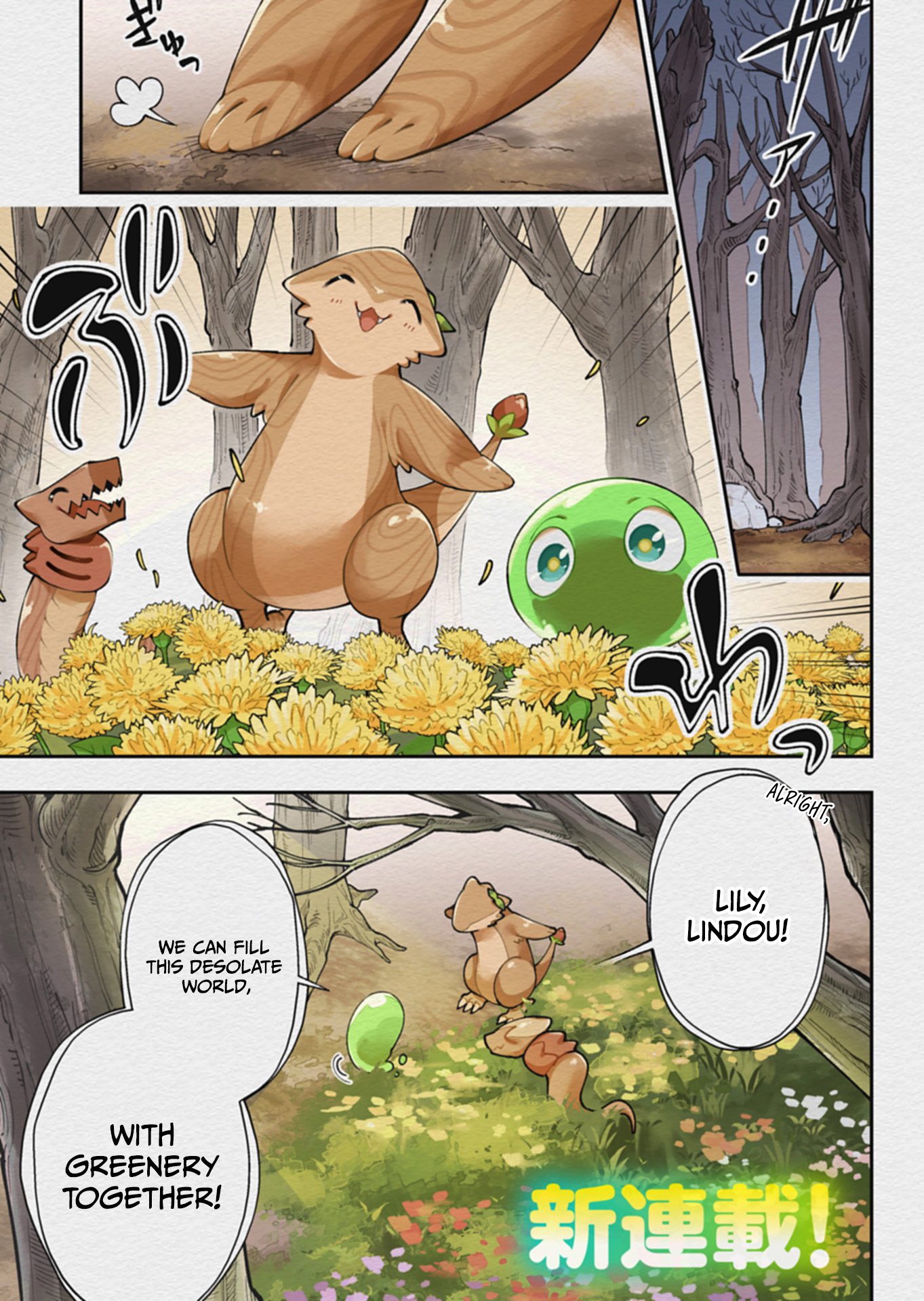 Reincarnated as a Green Slime, I’ll Turn the Whole World Green Chapter 1 152 0003 b854f40a