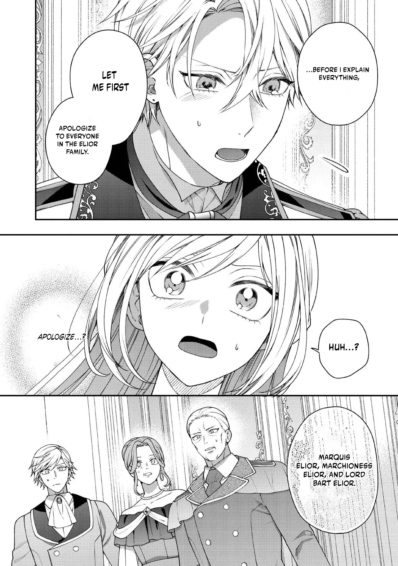 I’m a Sickly Villainess, but My Fiancé Is So Overprotective I Want to Run Away Chapter 34.1 53 0001 36bf7d98