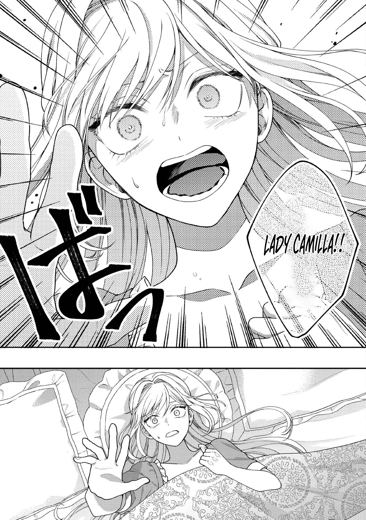 I’m a Sickly Villainess, but My Fiancé Is So Overprotective I Want to Run Away Chapter 34.1 48 0011 61f9fcd4