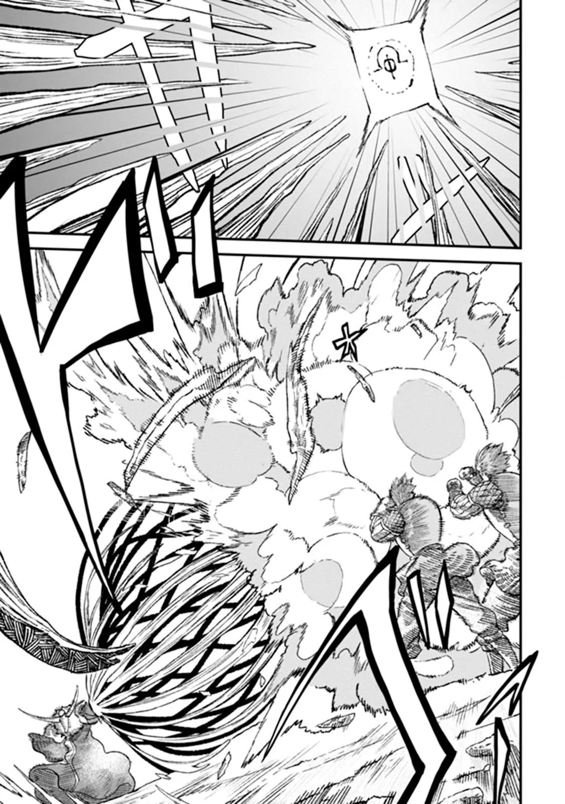 The Comeback Of The Demon King Who Formed A Demon’s Guild After Being Vanquished By The Hero Chapter 2 74 2026 08 19 11 08 40 1787137720388