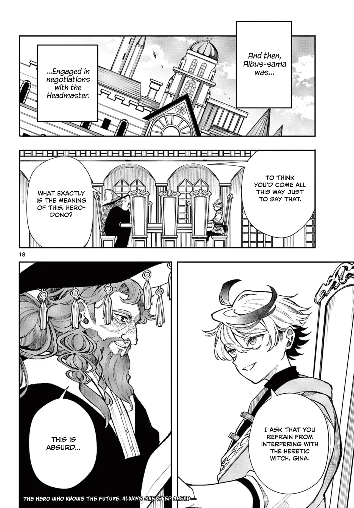 Albus Changes the World Chapter 25 75 2026 08 19 12 44 28 1787143468126