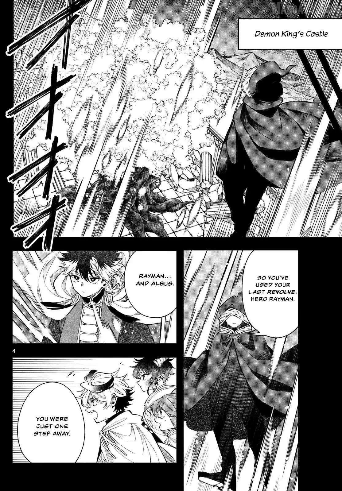 Albus Changes the World Chapter 69 65 2026 08 19 01 10 40 1787145040225