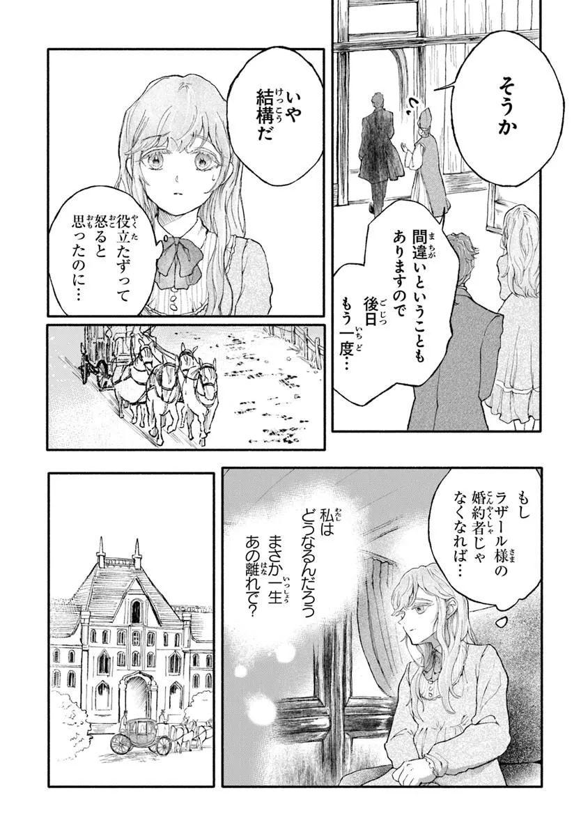 0012