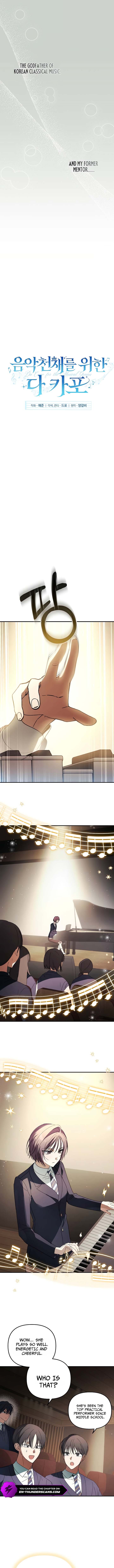 The Return of the Musical Genius Chapter 7 50 0006 b48162af