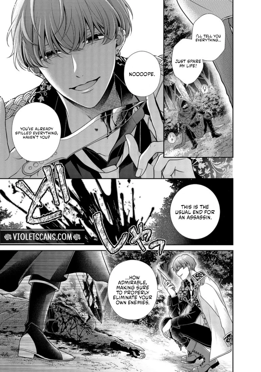 I Don’t Mind Being the Hated Empress! Chapter 7.2 27 003