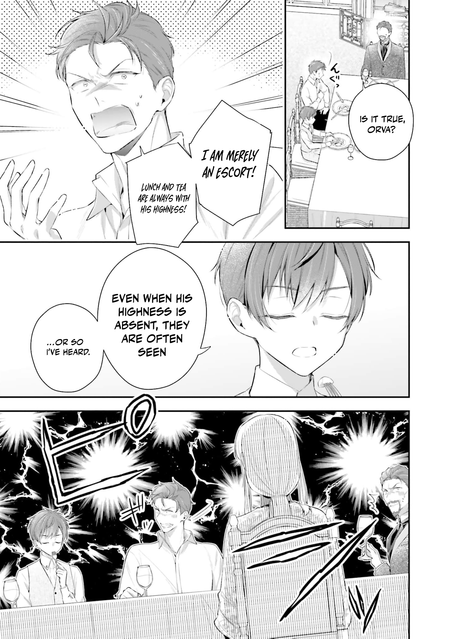 The Villainous Noble Ladies Will Not Waver Chapter 13 74 2026 08 24 02 28 21 1787581701361