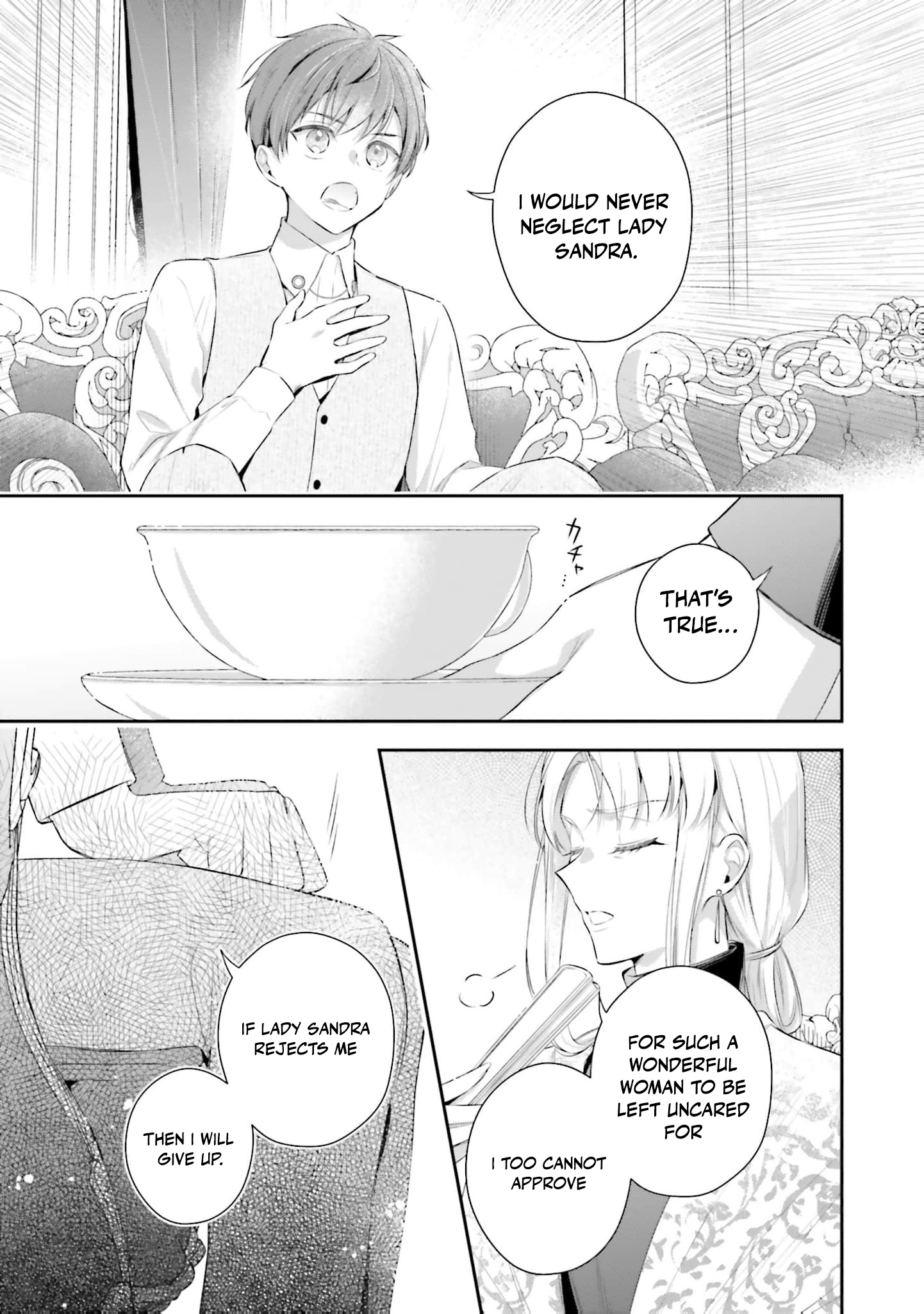 The Villainous Noble Ladies Will Not Waver Chapter 13 88 2026 08 24 02 28 28 1787581708220