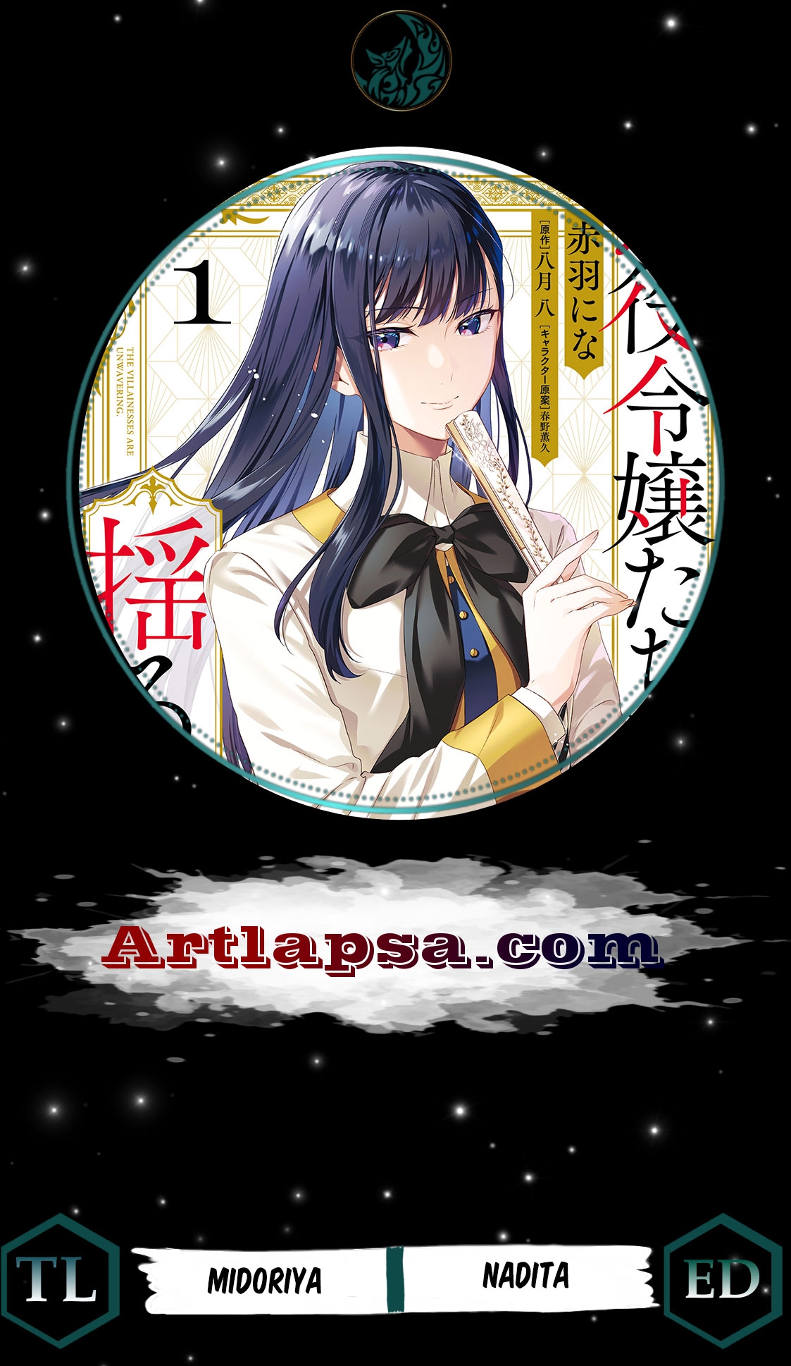 The Villainous Noble Ladies Will Not Waver Chapter 2 67 2026 08 24 02 26 10 1787581570789
