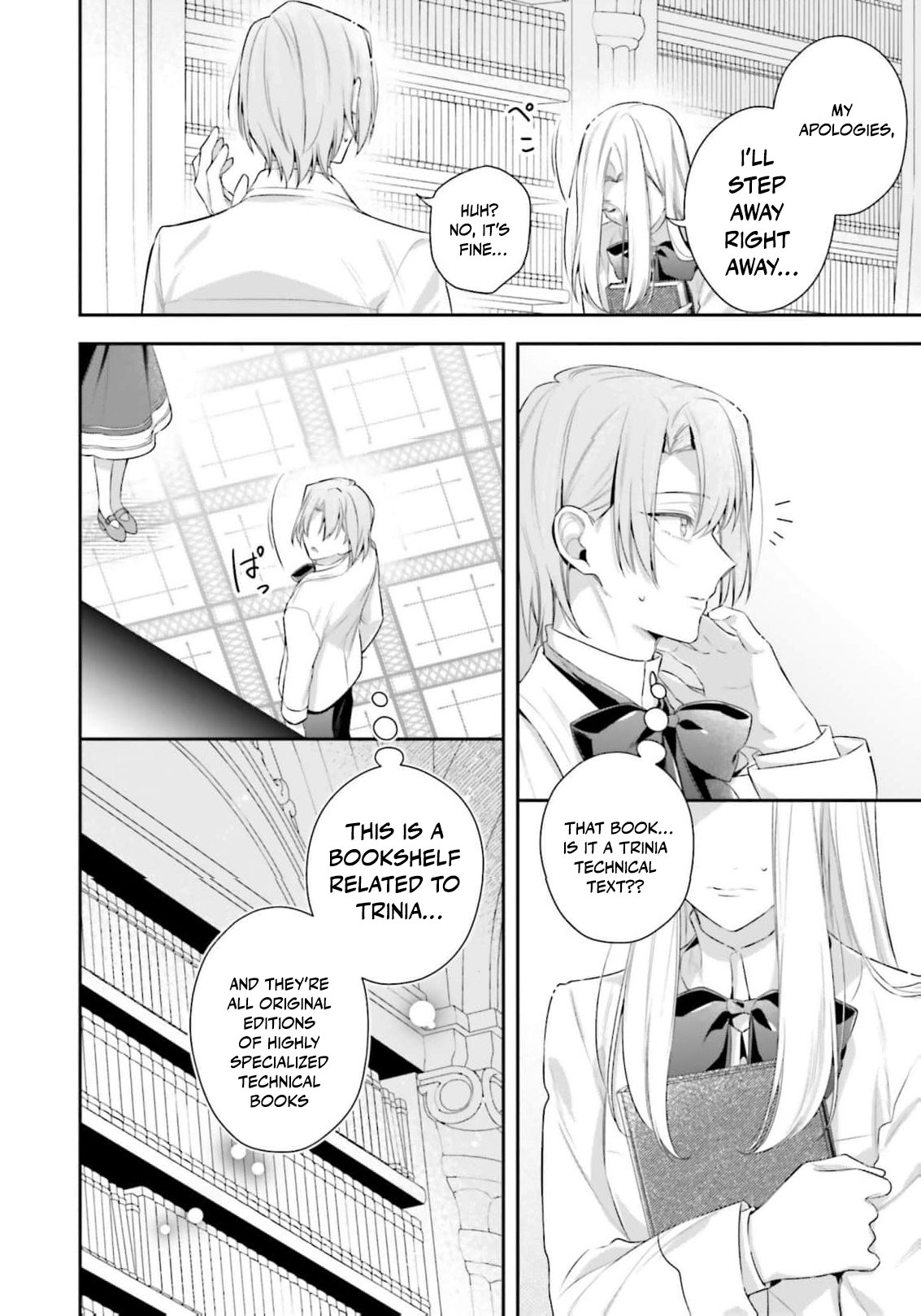 The Villainous Noble Ladies Will Not Waver Chapter 21 61 2026 08 24 02 29 59 1787581799185