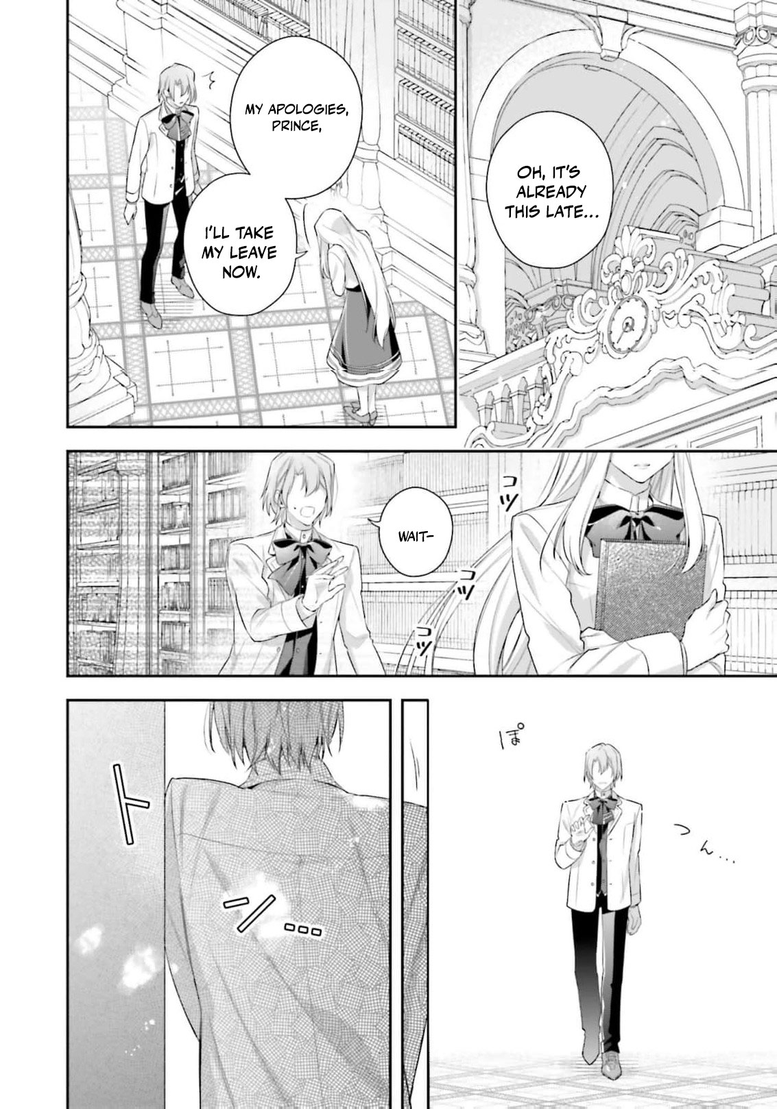 The Villainous Noble Ladies Will Not Waver Chapter 21 65 2026 08 24 02 30 00 1787581800793
