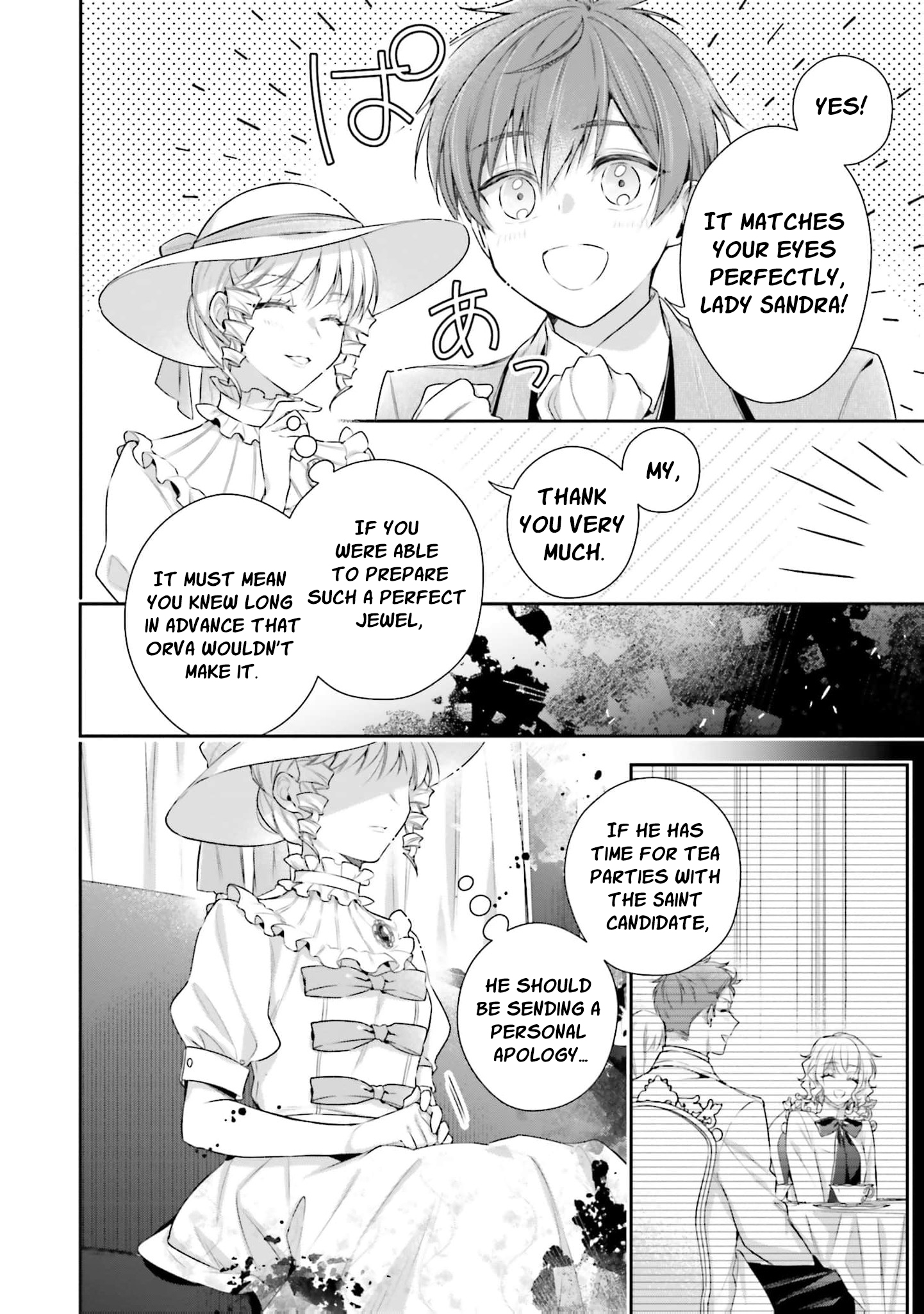 The Villainous Noble Ladies Will Not Waver Chapter 7 67 2026 08 24 02 27 15 1787581635108