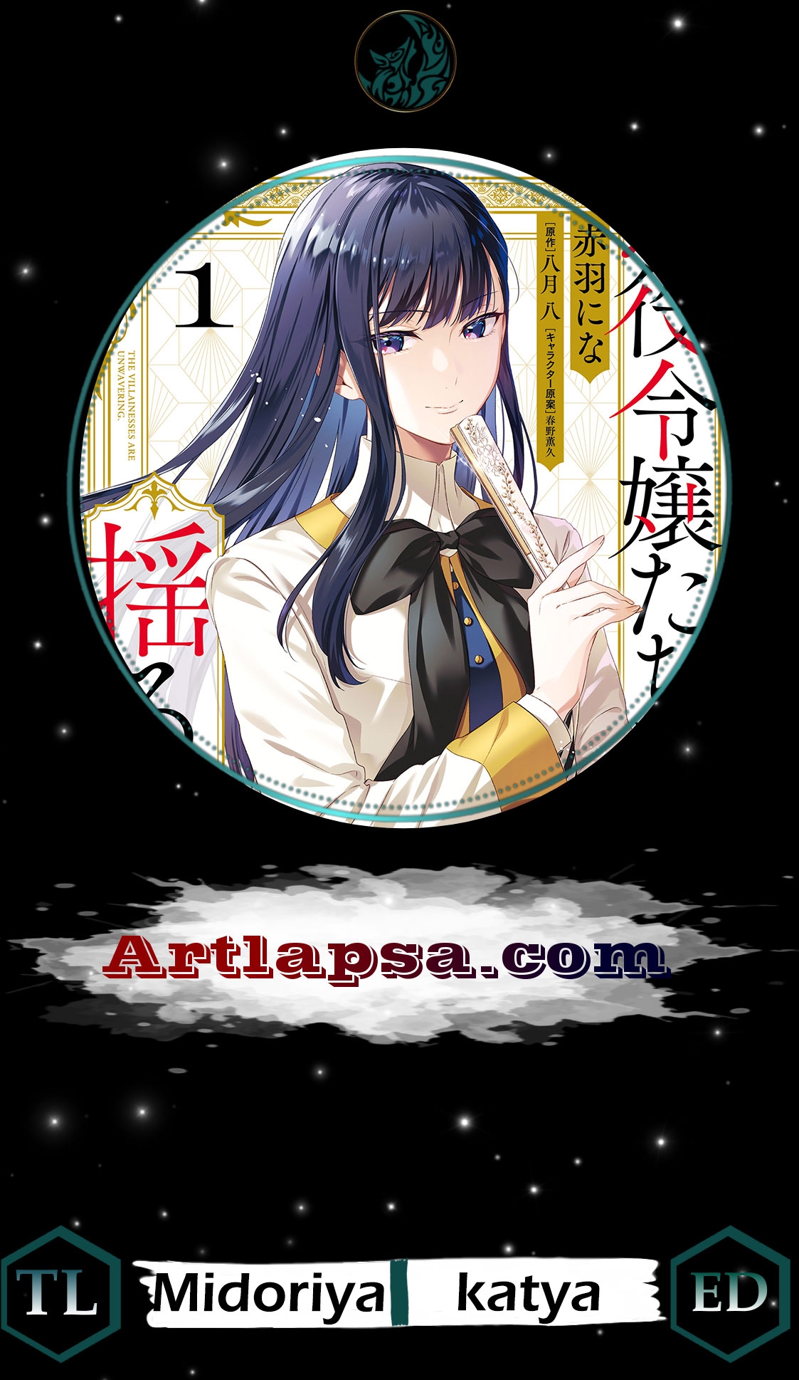 The Villainous Noble Ladies Will Not Waver Chapter 9 61 2026 08 24 02 27 31 1787581651133