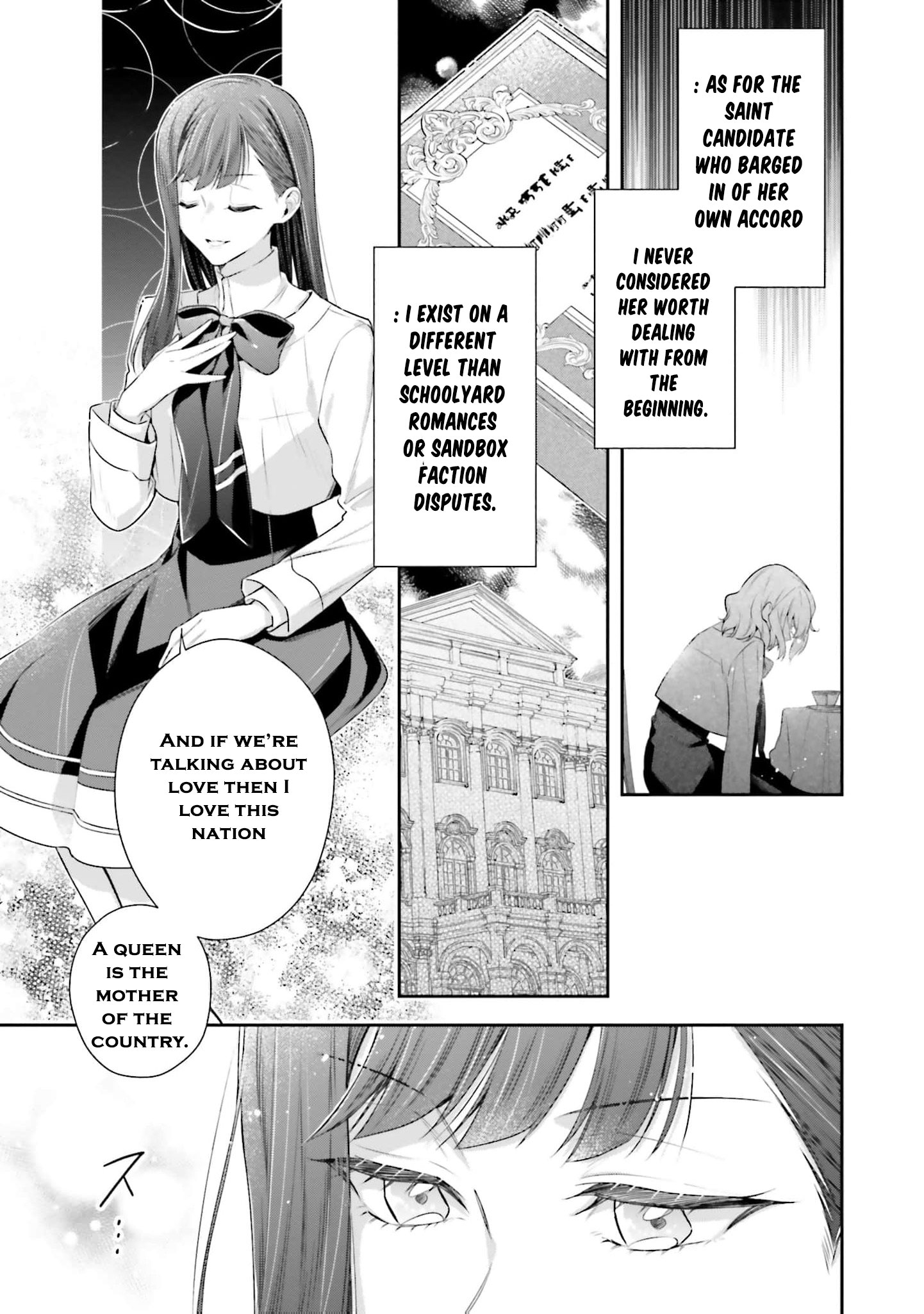 The Villainous Noble Ladies Will Not Waver Chapter 9 74 2026 08 24 02 27 37 1787581657867