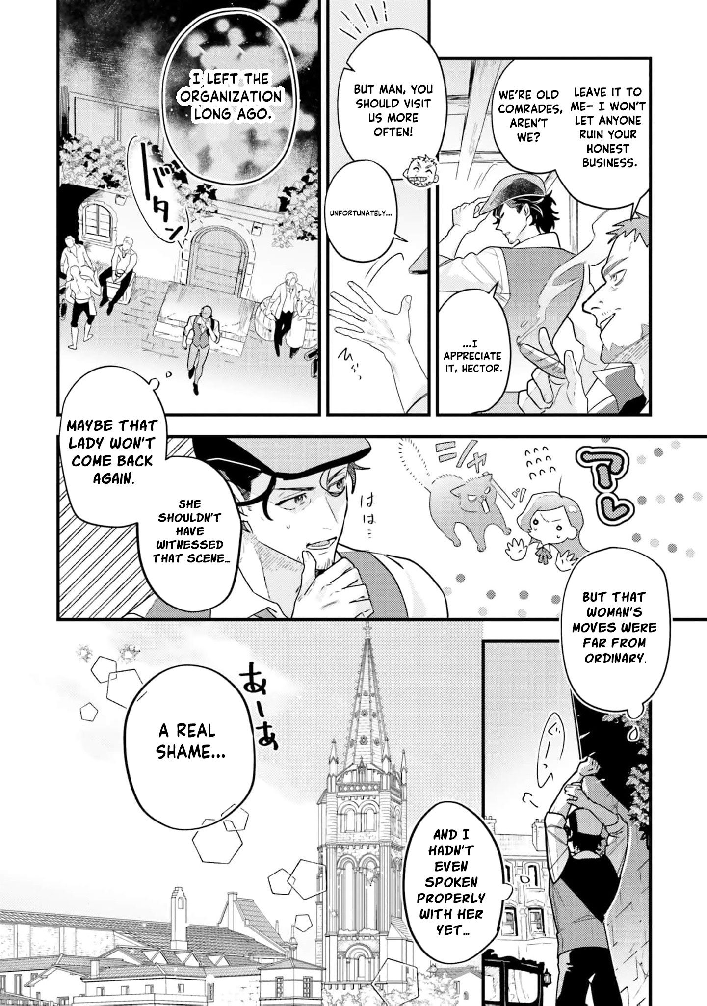 Victoria Always Has Another Card Up Her Sleeve Chapter 13 53 2026 08 23 09 08 08 1787519288246