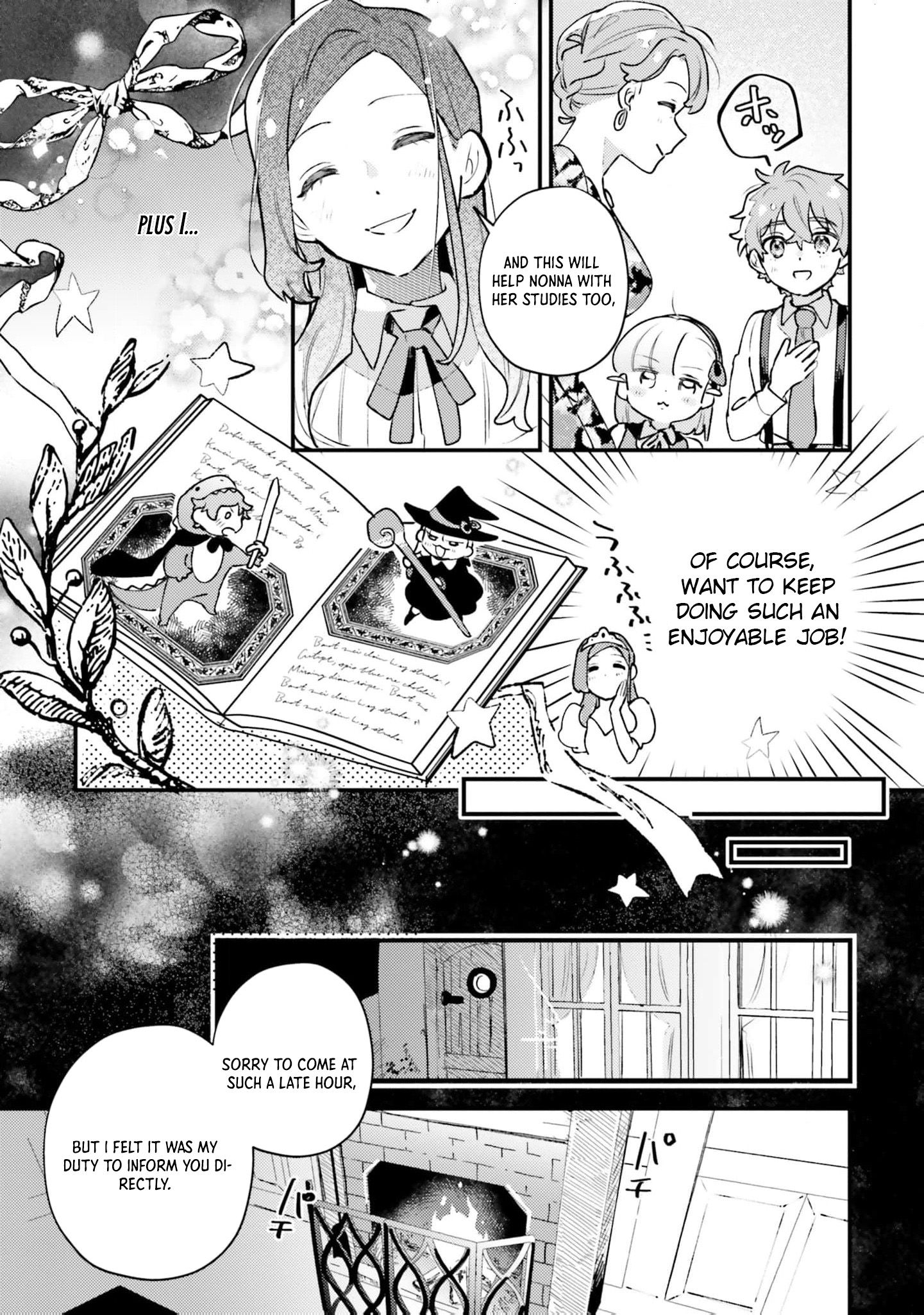 Victoria Always Has Another Card Up Her Sleeve Chapter 17 76 2026 08 23 09 08 58 1787519338040