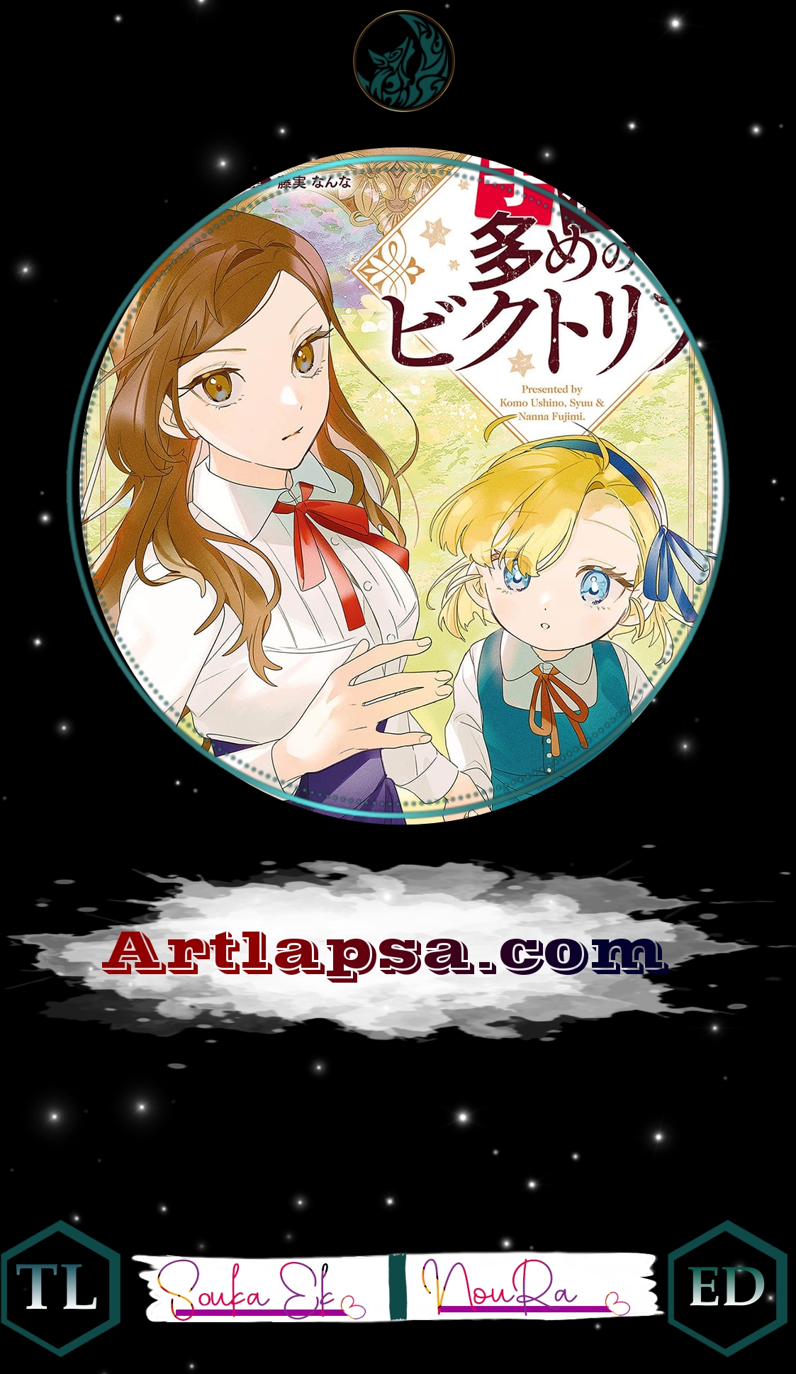 Victoria Always Has Another Card Up Her Sleeve Chapter 25 67 2026 08 23 09 11 16 1787519476811