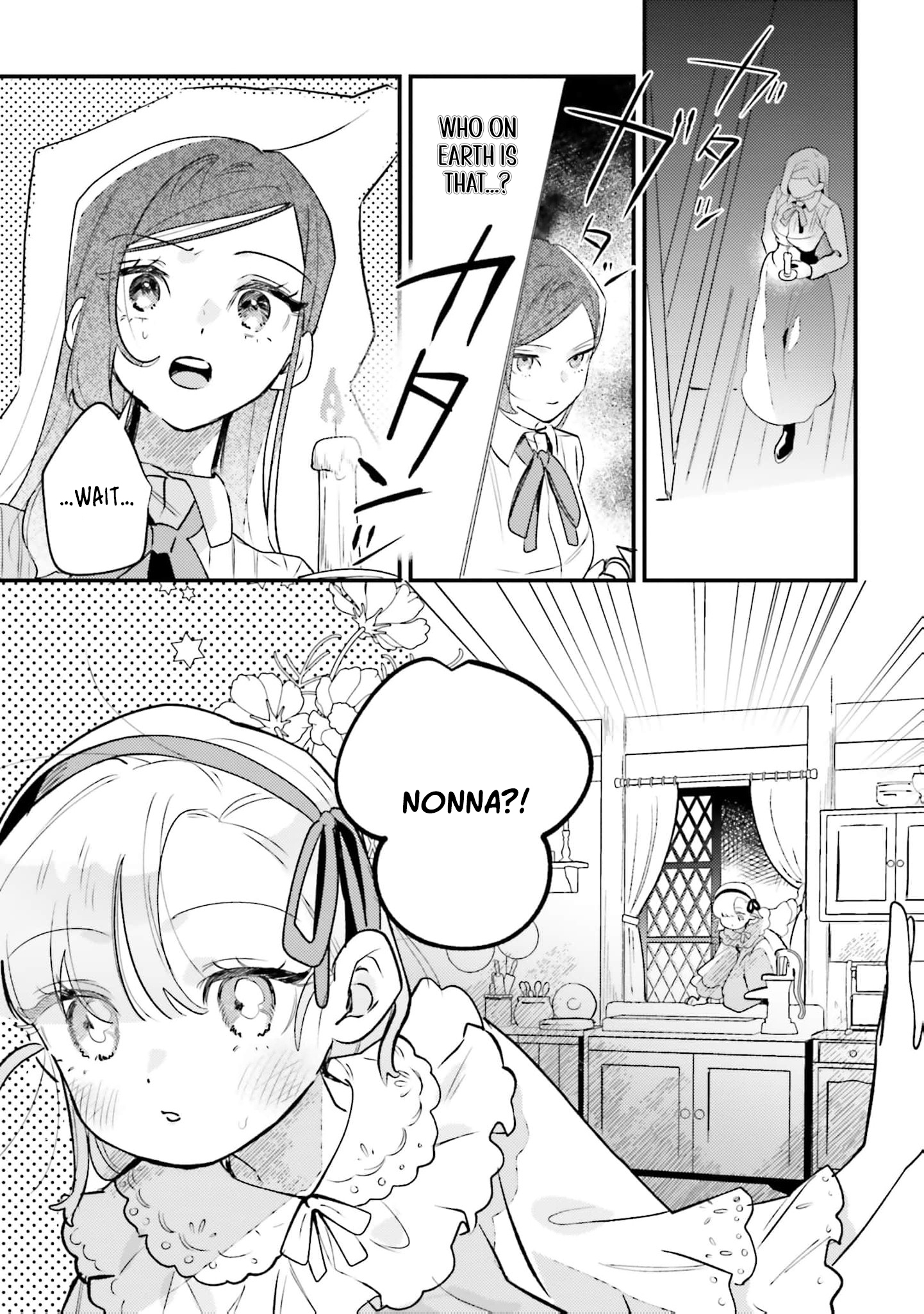 Victoria Always Has Another Card Up Her Sleeve Chapter 25 76 2026 08 23 09 11 20 1787519480761
