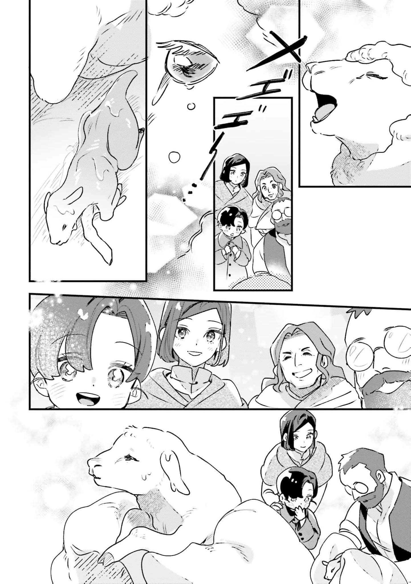 Victoria Always Has Another Card Up Her Sleeve Chapter 31 83 2026 08 23 09 12 26 1787519546477
