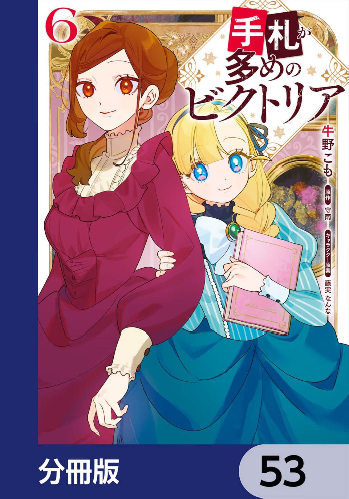 2026 08 23 09 15 55 1787519755254
