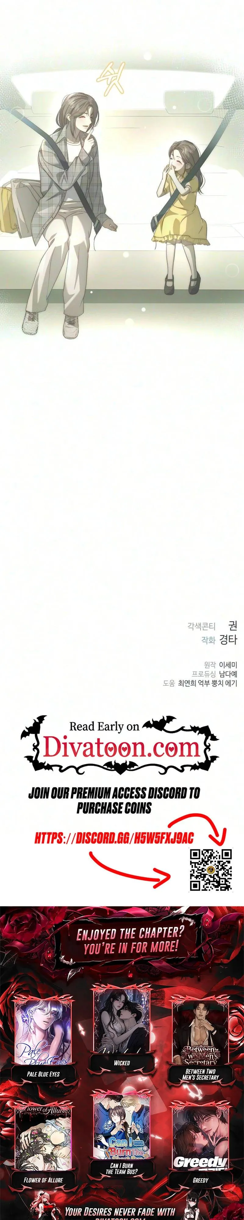 Dogs Dream About Swimming Chapter 3 131 bed9bb310da3