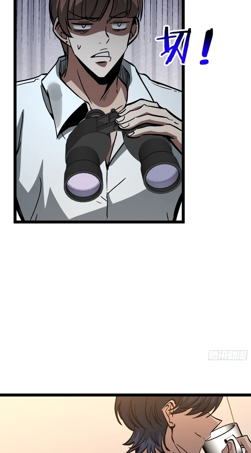 Global Job Change: Starting With the Hidden Class Necromancer Lord Chapter 11 296 50521cc05949