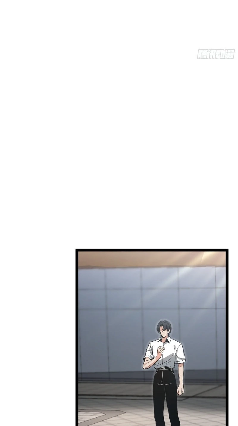 Global Job Change: Starting With the Hidden Class Necromancer Lord Chapter 12 363 02f7f7794c84