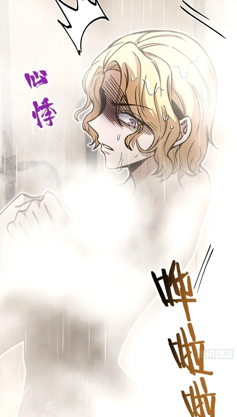 Global Job Change: Starting With the Hidden Class Necromancer Lord Chapter 9 386 4764547710c0