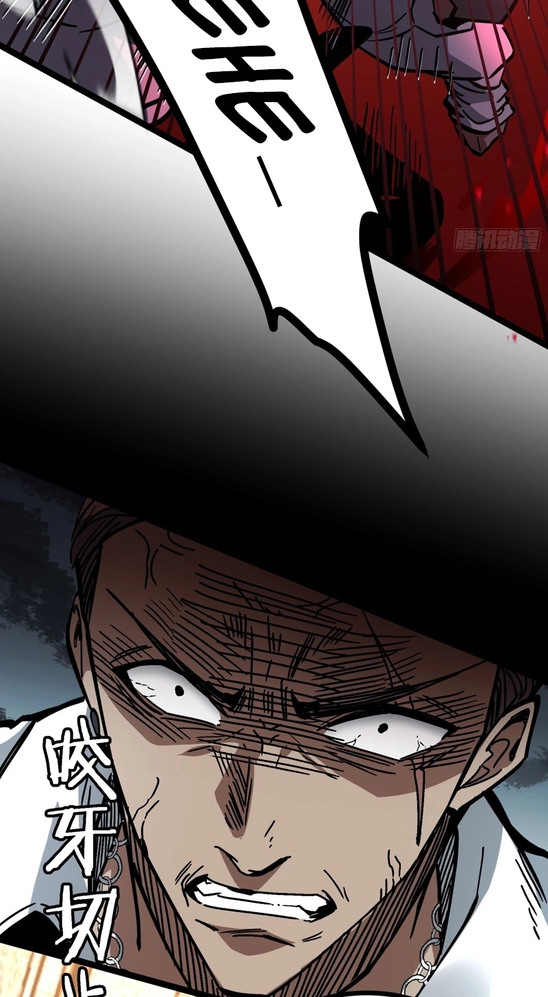 Global Job Change: Starting With the Hidden Class Necromancer Lord Chapter 9 324 f43b7e2a4626
