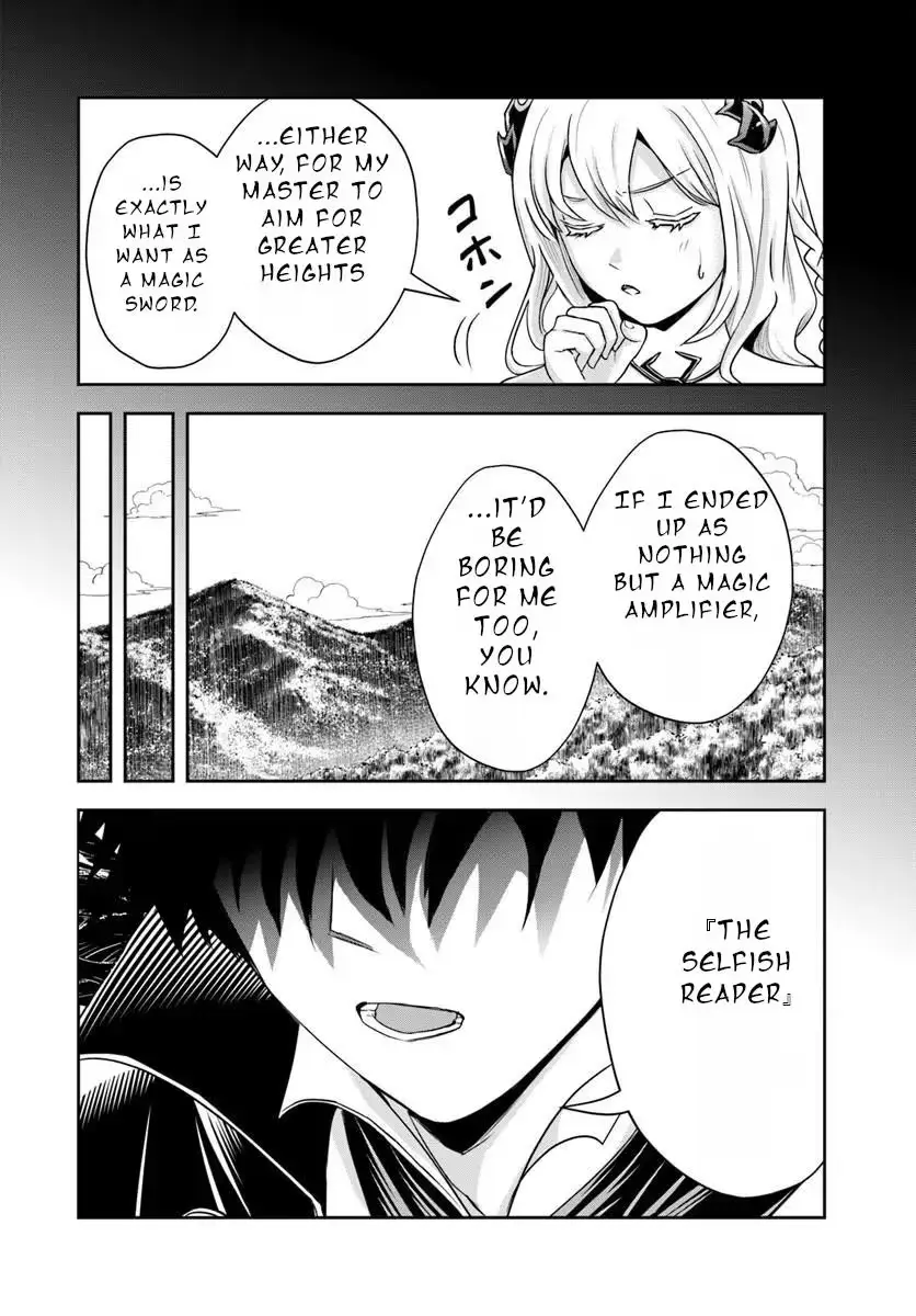 The Villainous Noble is Way Too Fond of MILF Heroines Chapter 50 74 0cc356d726fc