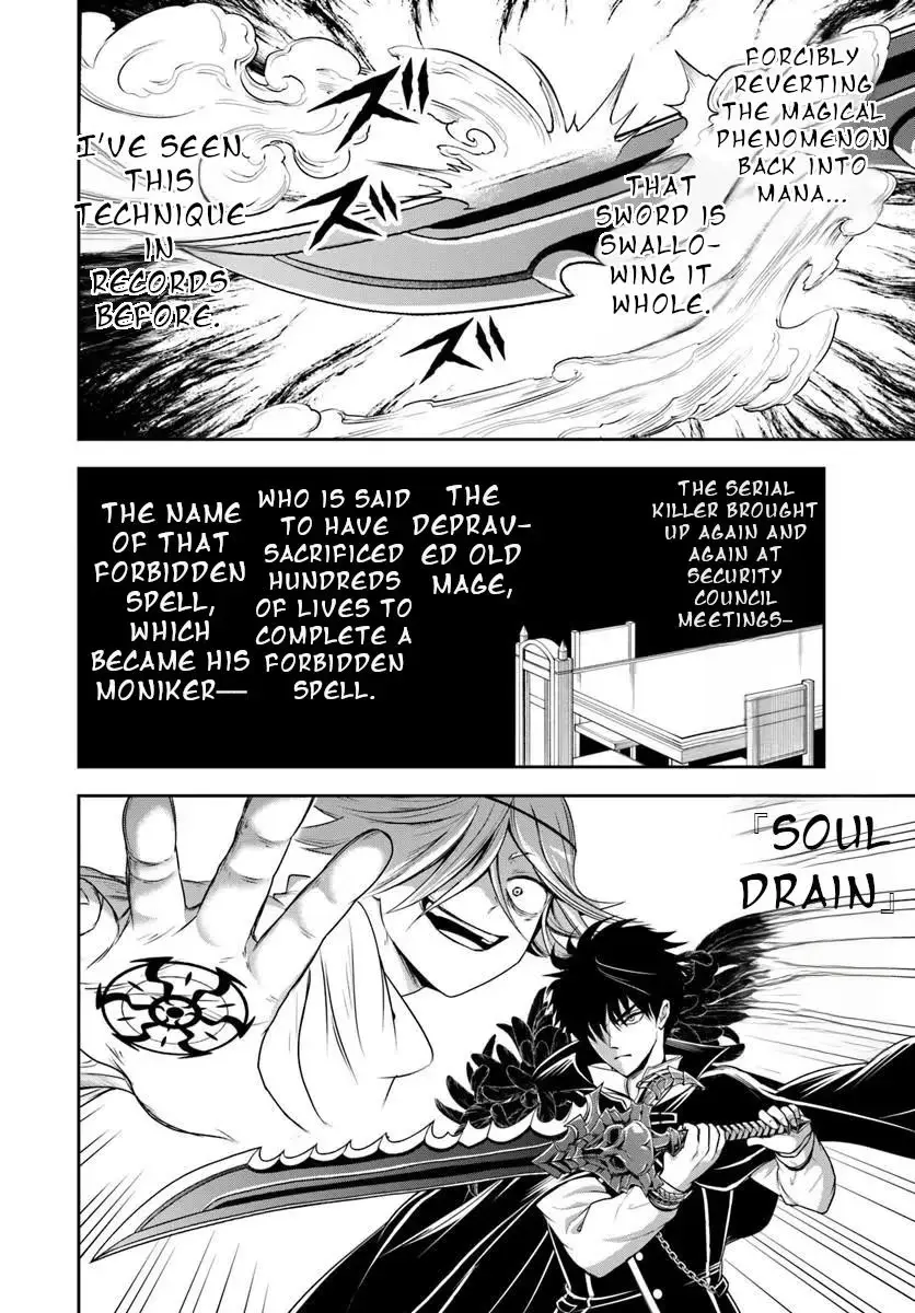 The Villainous Noble is Way Too Fond of MILF Heroines Chapter 50 70 521a888fbba1