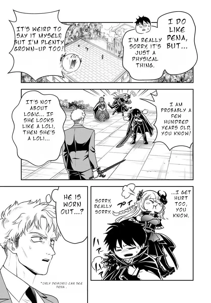 The Villainous Noble is Way Too Fond of MILF Heroines Chapter 50 63 5a64eece60f9