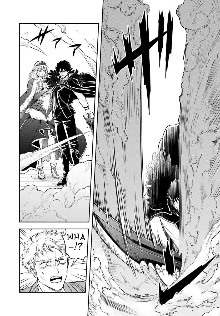 The Villainous Noble is Way Too Fond of MILF Heroines Chapter 50 68 6b79e494b6a7