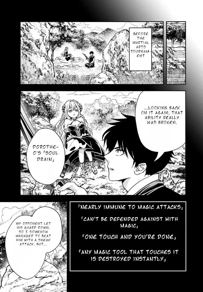 The Villainous Noble is Way Too Fond of MILF Heroines Chapter 50 71 9171c6754993