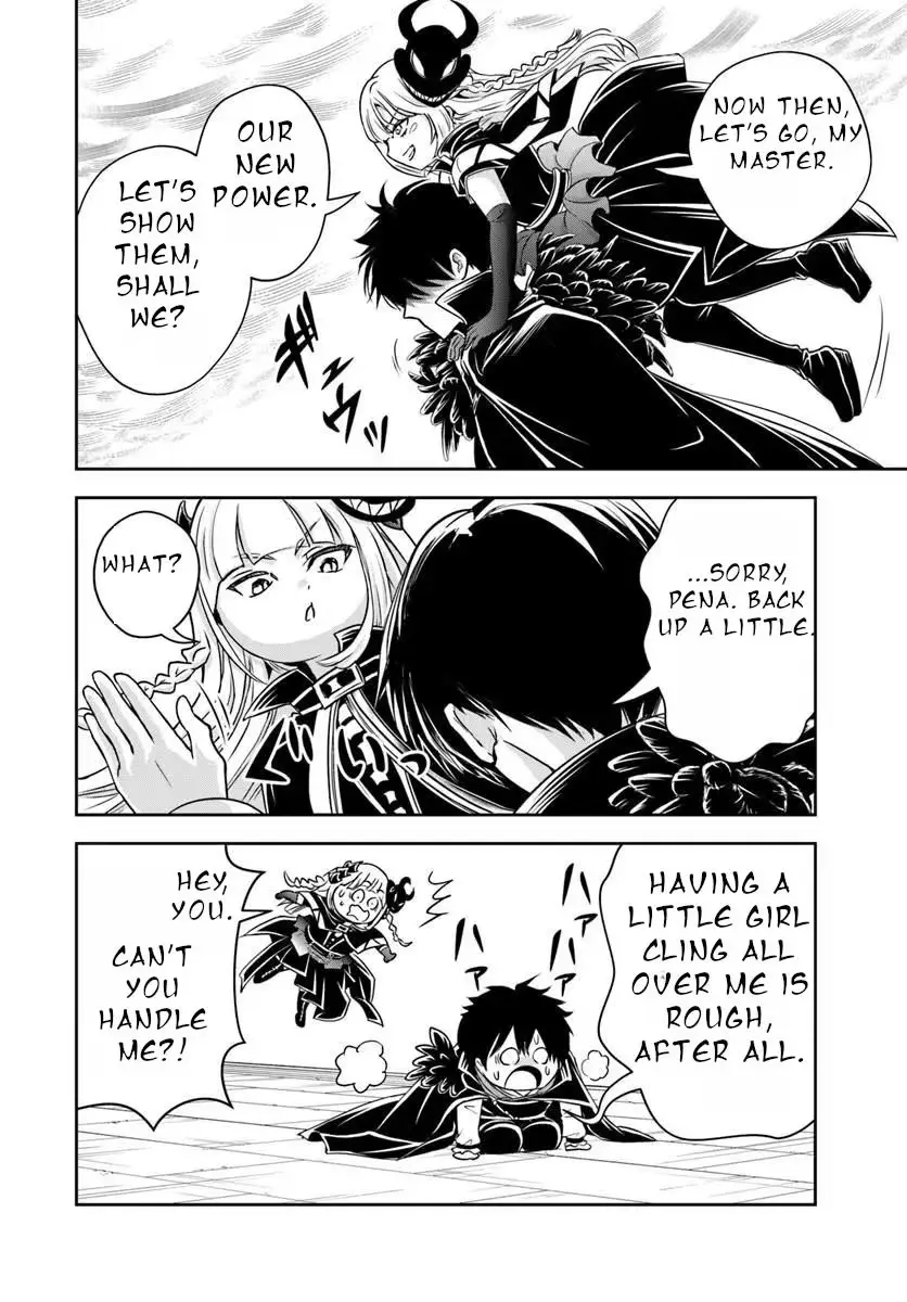 The Villainous Noble is Way Too Fond of MILF Heroines Chapter 50 62 ae267718c504