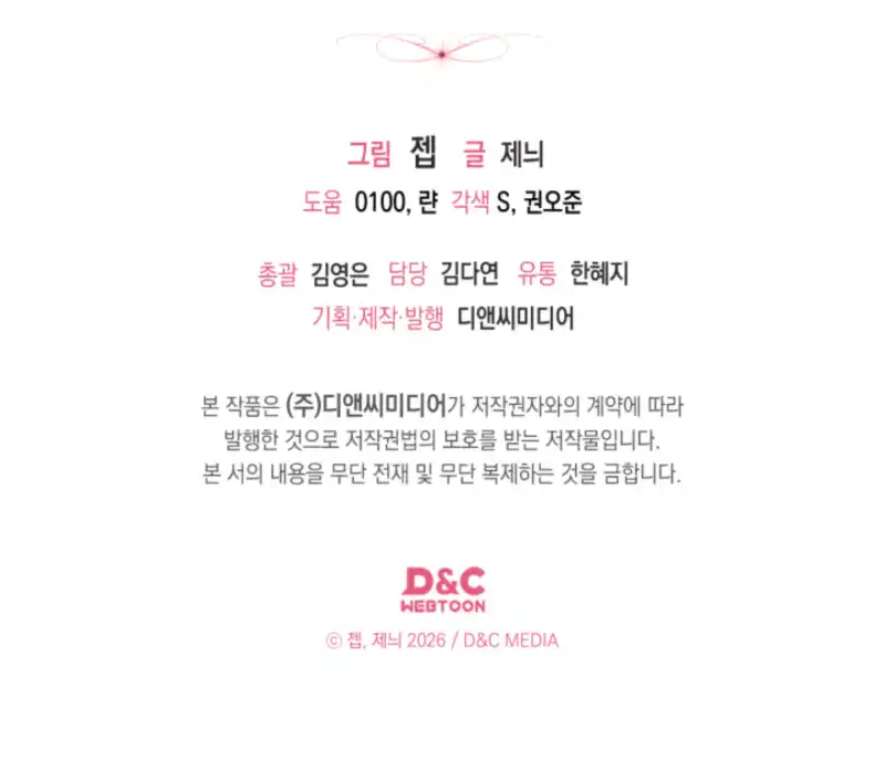 0012 92e2c90a