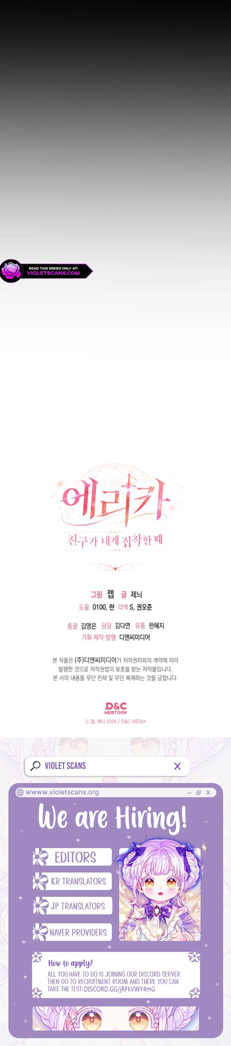Erica, When a Friend Is Obsessed With Me Chapter 19 36 0005 4f162b3a