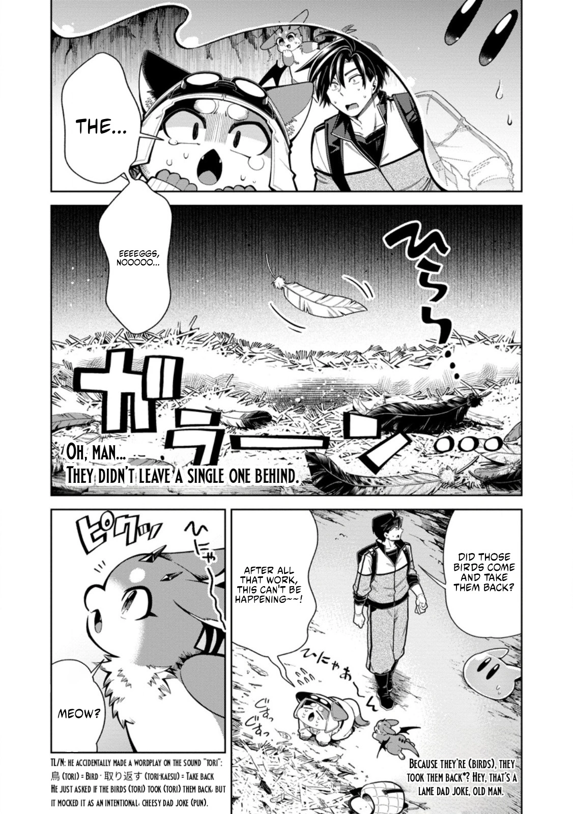 I’m an Overworked Corporate Slave, but After Being Embraced by a Dragon, I Started Streaming My Pet Life With a Tiny Dragon and Monsters on a Farm Chapter 15.2 52 0007 1814f451