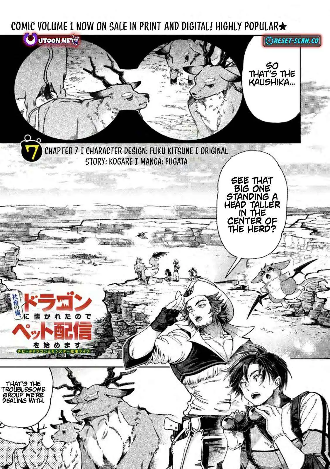 I’m an Overworked Corporate Slave, but After Being Embraced by a Dragon, I Started Streaming My Pet Life With a Tiny Dragon and Monsters on a Farm Chapter 7.1 38 2026 08 28 07 48 48 1787946528290