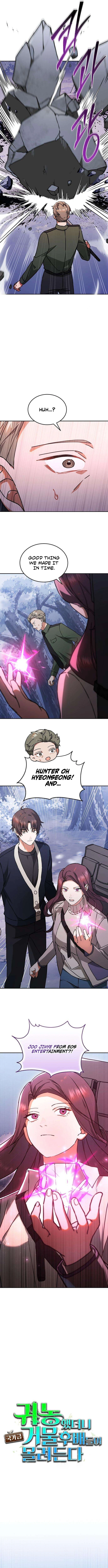 I Retired to the Countryside, but Big Shots Won’t Leave Me Alone Chapter 13 53 0015 69c22cbd
